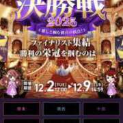 こう つ、ついに最終日🥹 西船人妻花壇