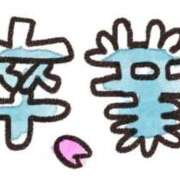 こう 突然ですが…卒業します🙇‍♂️ 西船人妻花壇