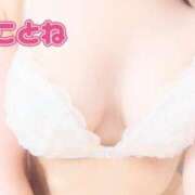 ヒメ日記 2024/12/26 07:45 投稿 コトネ 【福岡デリヘル】20代・30代★博多で評判のお店はココです！