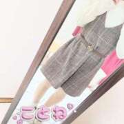 ヒメ日記 2024/12/26 23:02 投稿 コトネ 【福岡デリヘル】20代・30代★博多で評判のお店はココです！