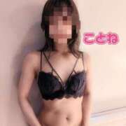 ヒメ日記 2025/01/06 07:45 投稿 コトネ 【福岡デリヘル】20代・30代★博多で評判のお店はココです！