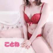 ヒメ日記 2025/01/07 13:30 投稿 コトネ 【福岡デリヘル】20代・30代★博多で評判のお店はココです！