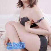 ヒメ日記 2025/01/13 07:30 投稿 コトネ 【福岡デリヘル】20代・30代★博多で評判のお店はココです！