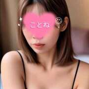 ヒメ日記 2025/01/13 10:45 投稿 コトネ 【福岡デリヘル】20代・30代★博多で評判のお店はココです！