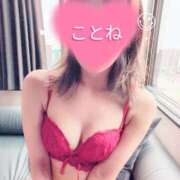 ヒメ日記 2025/01/18 08:15 投稿 コトネ 【福岡デリヘル】20代・30代★博多で評判のお店はココです！
