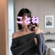 ヒメ日記 2025/01/19 23:30 投稿 コトネ 【福岡デリヘル】20代・30代★博多で評判のお店はココです！