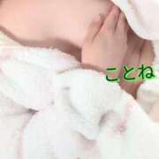 ヒメ日記 2025/01/21 02:51 投稿 コトネ 【福岡デリヘル】20代・30代★博多で評判のお店はココです！