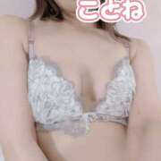 ヒメ日記 2025/01/24 18:45 投稿 コトネ 【福岡デリヘル】20代・30代★博多で評判のお店はココです！