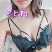 ヒメ日記 2025/01/24 23:15 投稿 コトネ 【福岡デリヘル】20代・30代★博多で評判のお店はココです！