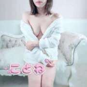 ヒメ日記 2025/01/30 12:16 投稿 コトネ 【福岡デリヘル】20代・30代★博多で評判のお店はココです！