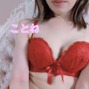 ヒメ日記 2025/02/02 18:18 投稿 コトネ 【福岡デリヘル】20代・30代★博多で評判のお店はココです！