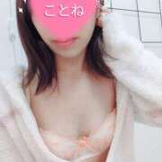 ヒメ日記 2025/02/05 07:15 投稿 コトネ 【福岡デリヘル】20代・30代★博多で評判のお店はココです！