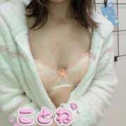 ヒメ日記 2025/02/05 14:15 投稿 コトネ 【福岡デリヘル】20代・30代★博多で評判のお店はココです！