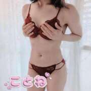 ヒメ日記 2025/02/07 15:45 投稿 コトネ 【福岡デリヘル】20代・30代★博多で評判のお店はココです！