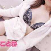 ヒメ日記 2025/02/13 14:01 投稿 コトネ 【福岡デリヘル】20代・30代★博多で評判のお店はココです！