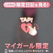 ヒメ日記 2025/02/14 12:45 投稿 コトネ 【福岡デリヘル】20代・30代★博多で評判のお店はココです！