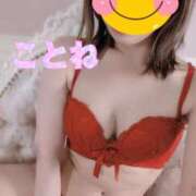 ヒメ日記 2025/02/14 19:17 投稿 コトネ 【福岡デリヘル】20代・30代★博多で評判のお店はココです！