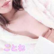 ヒメ日記 2025/02/15 12:32 投稿 コトネ 【福岡デリヘル】20代・30代★博多で評判のお店はココです！