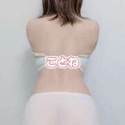 ヒメ日記 2025/03/05 20:30 投稿 コトネ 【福岡デリヘル】20代・30代★博多で評判のお店はココです！