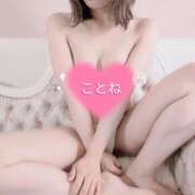 ヒメ日記 2025/03/08 07:30 投稿 コトネ 【福岡デリヘル】20代・30代★博多で評判のお店はココです！