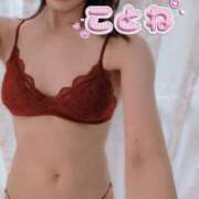 ヒメ日記 2025/03/08 14:20 投稿 コトネ 【福岡デリヘル】20代・30代★博多で評判のお店はココです！