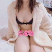 ヒメ日記 2025/04/07 08:01 投稿 コトネ 【福岡デリヘル】20代・30代★博多で評判のお店はココです！