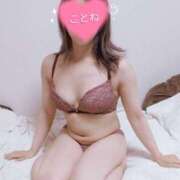 ヒメ日記 2025/04/08 07:30 投稿 コトネ 【福岡デリヘル】20代・30代★博多で評判のお店はココです！