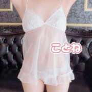 ヒメ日記 2025/04/14 10:45 投稿 コトネ 【福岡デリヘル】20代・30代★博多で評判のお店はココです！