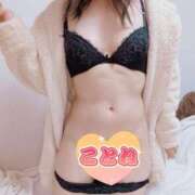 ヒメ日記 2025/04/17 11:45 投稿 コトネ 【福岡デリヘル】20代・30代★博多で評判のお店はココです！