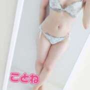 ヒメ日記 2025/04/18 17:15 投稿 コトネ 【福岡デリヘル】20代・30代★博多で評判のお店はココです！