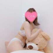 ヒメ日記 2025/04/25 21:45 投稿 コトネ 【福岡デリヘル】20代・30代★博多で評判のお店はココです！