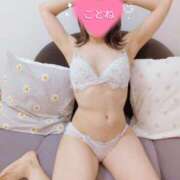 ヒメ日記 2025/04/27 18:30 投稿 コトネ 【福岡デリヘル】20代・30代★博多で評判のお店はココです！