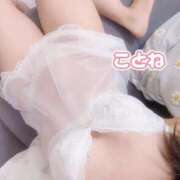 ヒメ日記 2025/05/11 22:15 投稿 コトネ 【福岡デリヘル】20代・30代★博多で評判のお店はココです！