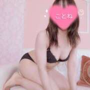 ヒメ日記 2025/05/16 07:30 投稿 コトネ 【福岡デリヘル】20代・30代★博多で評判のお店はココです！