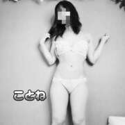 ヒメ日記 2025/05/21 23:00 投稿 コトネ 【福岡デリヘル】20代・30代★博多で評判のお店はココです！