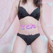 ヒメ日記 2025/05/24 14:00 投稿 コトネ 【福岡デリヘル】20代・30代★博多で評判のお店はココです！