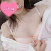 ヒメ日記 2025/05/29 12:15 投稿 コトネ 【福岡デリヘル】20代・30代★博多で評判のお店はココです！