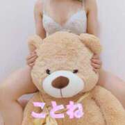 ヒメ日記 2025/05/30 23:30 投稿 コトネ 【福岡デリヘル】20代・30代★博多で評判のお店はココです！