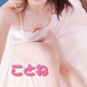 ヒメ日記 2025/06/12 18:30 投稿 コトネ 【福岡デリヘル】20代・30代★博多で評判のお店はココです！