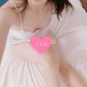 ヒメ日記 2025/06/30 18:15 投稿 コトネ 【福岡デリヘル】20代・30代★博多で評判のお店はココです！