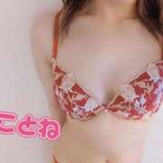 ヒメ日記 2025/07/01 16:45 投稿 コトネ 【福岡デリヘル】20代・30代★博多で評判のお店はココです！