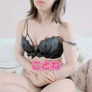 ヒメ日記 2025/07/12 12:45 投稿 コトネ 【福岡デリヘル】20代・30代★博多で評判のお店はココです！