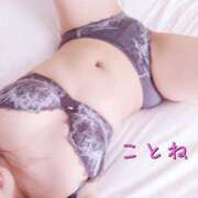 ヒメ日記 2025/08/14 20:30 投稿 コトネ 【福岡デリヘル】20代・30代★博多で評判のお店はココです！