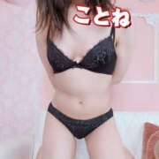 ヒメ日記 2025/08/19 21:00 投稿 コトネ 【福岡デリヘル】20代・30代★博多で評判のお店はココです！