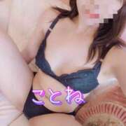 ヒメ日記 2025/12/07 09:15 投稿 コトネ 【福岡デリヘル】20代・30代★博多で評判のお店はココです！