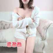 ヒメ日記 2025/12/11 09:45 投稿 コトネ 【福岡デリヘル】20代・30代★博多で評判のお店はココです！