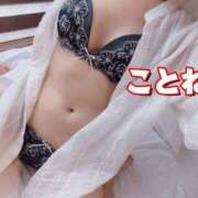 ヒメ日記 2025/12/11 13:45 投稿 コトネ 【福岡デリヘル】20代・30代★博多で評判のお店はココです！