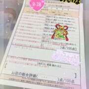 ヒメ日記 2025/01/08 01:39 投稿 若月　みいな スタイリッシュ秘書