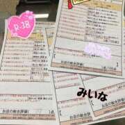 ヒメ日記 2025/01/09 01:43 投稿 若月　みいな スタイリッシュ秘書