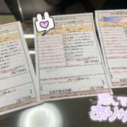 ヒメ日記 2025/01/14 01:22 投稿 若月　みいな スタイリッシュ秘書